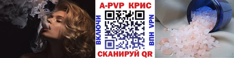 Alpha PVP СК  даркнет сайт  hydra сайт  Никольск 