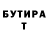 КЕТАМИН VHQ Kira Barhaev