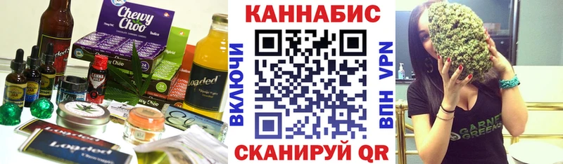 Canna-Cookies конопля  блэк спрут как войти  Никольск 