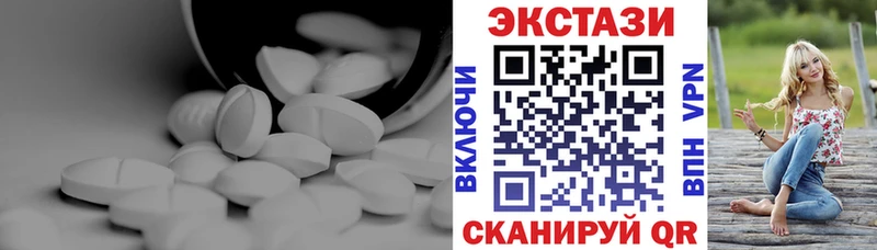 Экстази mix сайты даркнета формула Никольск