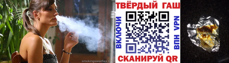 Гашиш хэш  мега ССЫЛКА  Никольск 