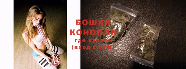 кристаллы Магас