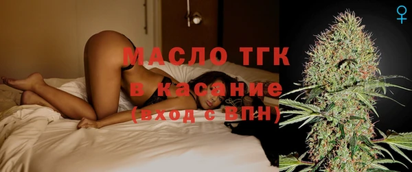 мефедрон Лиски