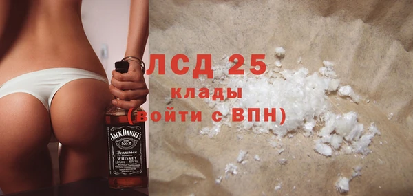 тгк Магадан