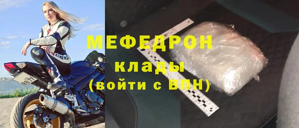 тгк Магадан