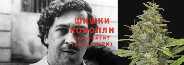 кристаллы Магас