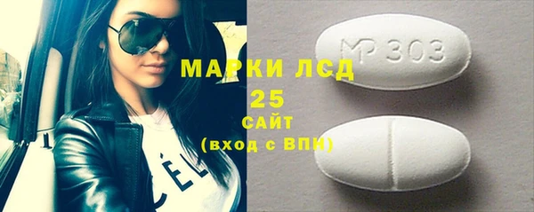 мефедрон Лиски