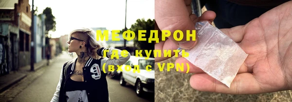 кристаллы Магас