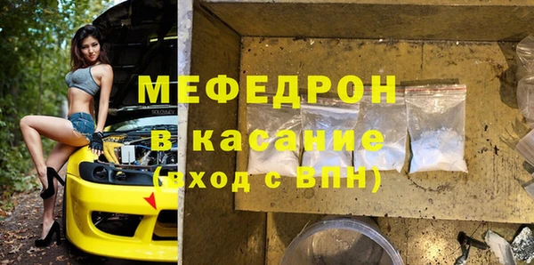 альфа пвп VHQ Майский