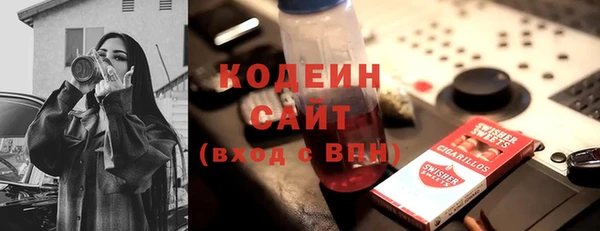 кристаллы Магас