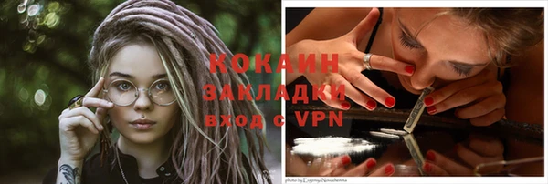 альфа пвп VHQ Майский