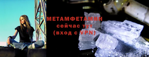 кристаллы Магас
