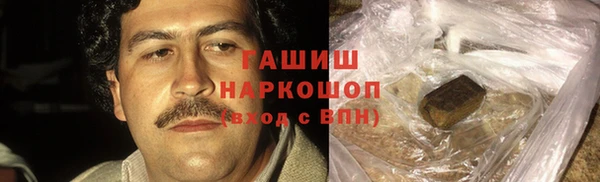 молекула духа Лихославль