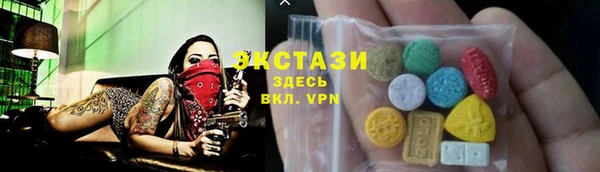 кристаллы Магас