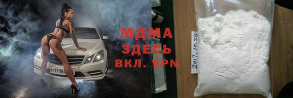 альфа пвп VHQ Майский