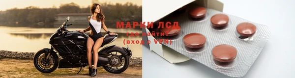 мефедрон Лиски