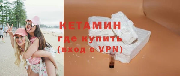 кристаллы Магас