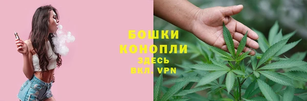 кристаллы Магас