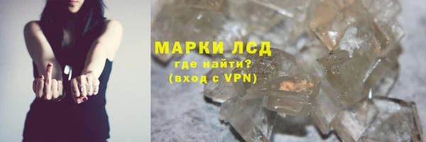 мефедрон Лиски