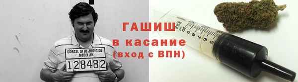 молекула духа Лихославль
