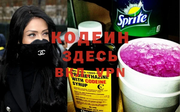 тгк Магадан