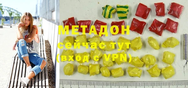 молекула духа Лихославль