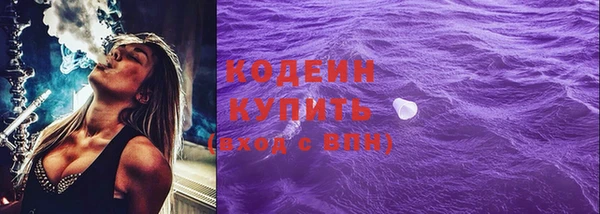 мефедрон Лиски