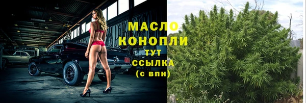 альфа пвп VHQ Майский