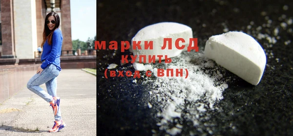 тгк Магадан