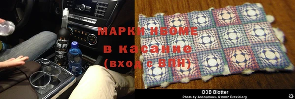 кристаллы Магас