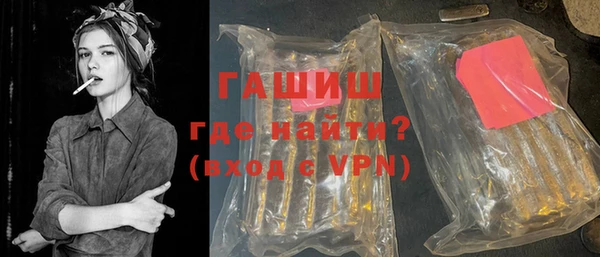 кристаллы Магас