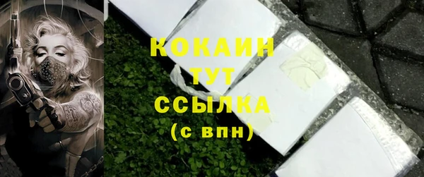 тгк Магадан