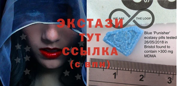 альфа пвп VHQ Майский