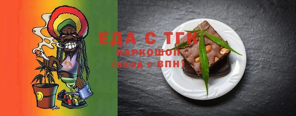 мефедрон Лиски