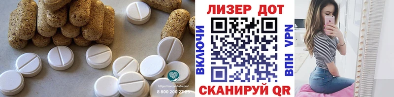 LSD-25 экстази ecstasy  Никольск 