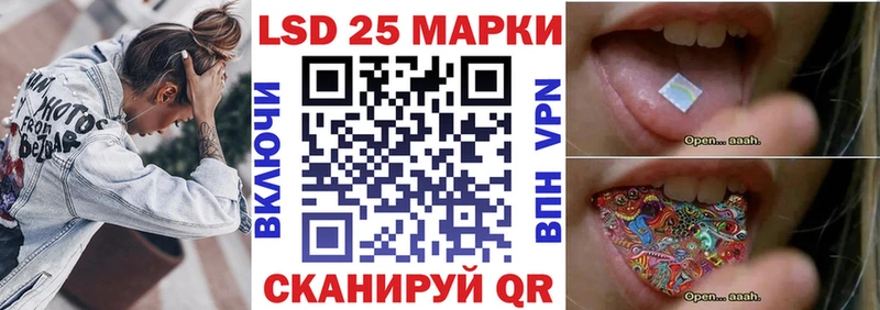 Марки 25I-NBOMe 1,8мг  наркошоп  Никольск 