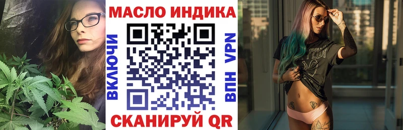 kraken маркетплейс  Никольск  ТГК концентрат 